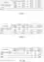 Fig. 09 - Search apparatus, training apparatus, search method, training method, and program