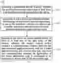 Fig. 03 - ACCESS CONTROL METHOD, APPARATUS AND DEVICE, AND STORAGE MEDIUM