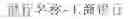 Fig. 02 - METHOD FOR EXTRACTING CONTENT FROM DOCUMENT, ELECTRONIC DEVICE, AND STORAGE MEDIUM