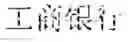 Fig. 04 - METHOD FOR EXTRACTING CONTENT FROM DOCUMENT, ELECTRONIC DEVICE, AND STORAGE MEDIUM
