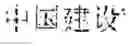 Fig. 06 - METHOD FOR EXTRACTING CONTENT FROM DOCUMENT, ELECTRONIC DEVICE, AND STORAGE MEDIUM