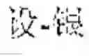 Fig. 15 - METHOD FOR EXTRACTING CONTENT FROM DOCUMENT, ELECTRONIC DEVICE, AND STORAGE MEDIUM