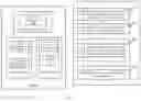 Fig. 04 - Hierarchical machine learning architecture including master engine supported by distributed light-weight real-time edge engines