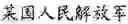 Fig. 10 - ARTIFICIAL INTELLIGENCE-BASED NAMED ENTITY RECOGNITION METHOD AND APPARATUS, AND ELECTRONIC DEVICE