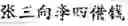 Fig. 16 - ARTIFICIAL INTELLIGENCE-BASED NAMED ENTITY RECOGNITION METHOD AND APPARATUS, AND ELECTRONIC DEVICE