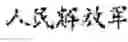 Fig. 49 - ARTIFICIAL INTELLIGENCE-BASED NAMED ENTITY RECOGNITION METHOD AND APPARATUS, AND ELECTRONIC DEVICE