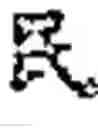 Fig. 56 - ARTIFICIAL INTELLIGENCE-BASED NAMED ENTITY RECOGNITION METHOD AND APPARATUS, AND ELECTRONIC DEVICE