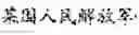 Fig. 69 - ARTIFICIAL INTELLIGENCE-BASED NAMED ENTITY RECOGNITION METHOD AND APPARATUS, AND ELECTRONIC DEVICE