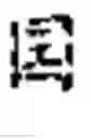 Fig. 72 - ARTIFICIAL INTELLIGENCE-BASED NAMED ENTITY RECOGNITION METHOD AND APPARATUS, AND ELECTRONIC DEVICE