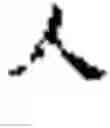 Fig. 74 - ARTIFICIAL INTELLIGENCE-BASED NAMED ENTITY RECOGNITION METHOD AND APPARATUS, AND ELECTRONIC DEVICE