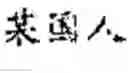 Fig. 87 - ARTIFICIAL INTELLIGENCE-BASED NAMED ENTITY RECOGNITION METHOD AND APPARATUS, AND ELECTRONIC DEVICE