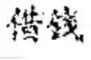 Fig. 90 - ARTIFICIAL INTELLIGENCE-BASED NAMED ENTITY RECOGNITION METHOD AND APPARATUS, AND ELECTRONIC DEVICE