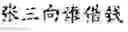 Fig. 95 - ARTIFICIAL INTELLIGENCE-BASED NAMED ENTITY RECOGNITION METHOD AND APPARATUS, AND ELECTRONIC DEVICE