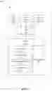 Fig. 08 - Systems and methods for part identification and assessment using multiple images