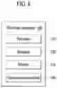 Fig. 09 - Logistics information managing method and electronic apparatus performing the same