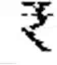 Fig. 02 - PROCESSING ELECTRONIC PAYMENT TRANSACTIONS IN OFFLINE-MODE