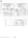 Fig. 02 - HTTP-BASED SERVER PAYMENT COLLECTION SYSTEM, HTTP-BASED USER TERMINAL PAYMENT COLLECTION SYSTEM, AND HTTP-BASED PAYMENT COLLECTION METHOD