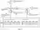 Fig. 16 - MODULAR, CONFIGURABLE SMART CONTRACTS FOR BLOCKCHAIN TRANSACTION PROCESSING