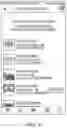 Fig. 07 - GENERATING CATALOG-ITEM RECOMMENDATIONS BASED ON SOCIAL GRAPH DATA