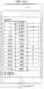 Fig. 11 - INFORMATION PROCESSING SYSTEM AND NON-TRANSITORY COMPUTER READABLE MEDIUM
