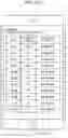 Fig. 14 - INFORMATION PROCESSING SYSTEM AND NON-TRANSITORY COMPUTER READABLE MEDIUM