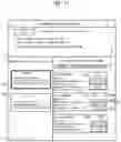 Fig. 09 - MANAGEMENT DEVICE, CONTROL METHOD AND STORAGE MEDIA