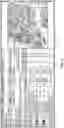 Fig. 07 - SYTEMS AND METHODS FOR ELECTRONIC SIGNATURE TRACKING