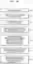 Fig. 05 - Method and electronic device for managing artifacts of image