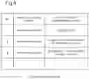 Fig. 09 - Monitoring device, suspicious object detecting method, and recording medium