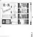 Fig. 04 - SHELF TAG IDENTIFICATION SYSTEM