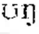 Fig. 06 - METHOD OF TRAINING A SPEECH RECOGNITION MODEL OF AN EXTENDED LANGUAGE BY SPEECH IN A SOURCE LANGUAGE