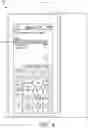 Fig. 05 - INFUSION PUMP LINE CONFIRMATION