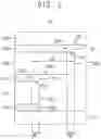 Fig. 03 - Semiconductor package including plurality of semiconductor chips and method for manufacturing the same