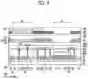 Fig. 09 - DISPLAY PANEL