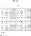 Fig. 12 - DISPLAY PANEL