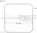 Fig. 08 - METHOD FOR MANUFACTURING SOLAR CELL