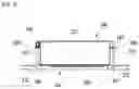 Fig. 09 - Battery pack and device including the same