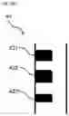 Fig. 24 - Antenna feed for a direct radiating array antenna, radiating panel and antenna comprising several antenna feeds