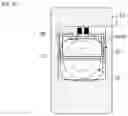 Fig. 34 - Antenna device and electronic apparatus