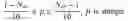 Fig. 36 - Aligning Resources of Two Radio Access Technologies