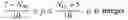Fig. 42 - Aligning Resources of Two Radio Access Technologies
