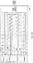 Fig. 46 - System for monitoring a physiological parameter in a person that involves coherently combining data generated from an RF-based sensor system