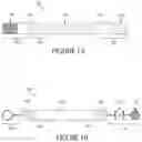Fig. 02 - NUCLEIC ACID VACCINES