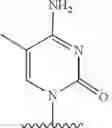 Fig. 93 - COMPOSITIONS FOR TREATING MUSCULAR DYSTROPHY