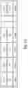 Fig. 12 - Calibration of tight spot energy solid-state emitters
