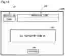 Fig. 14 - Vehicle inspection method and vehicle inspection system