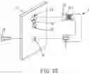 Fig. 15 - HANDLE HAVING ENGAGING PORTION