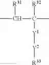 Fig. 25 - FLUORINE-CONTAINING COPOLYMER