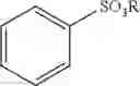 Fig. 06 - Selective Chemical Mechanical Planarization Polishing