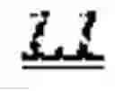 Fig. 33 - Copper-clad laminate and method of forming the same